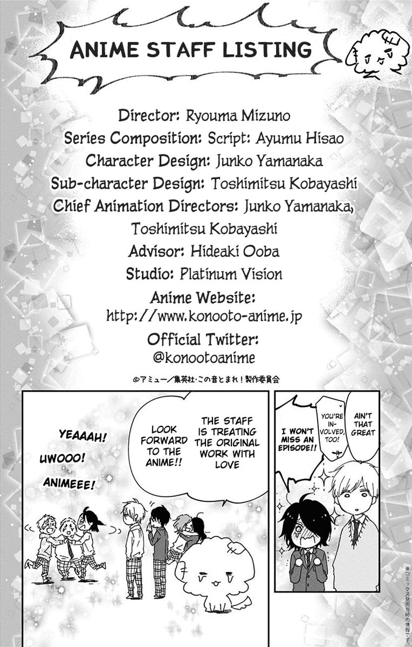 Kono Oto Tomare!, Chapter 70 image 51